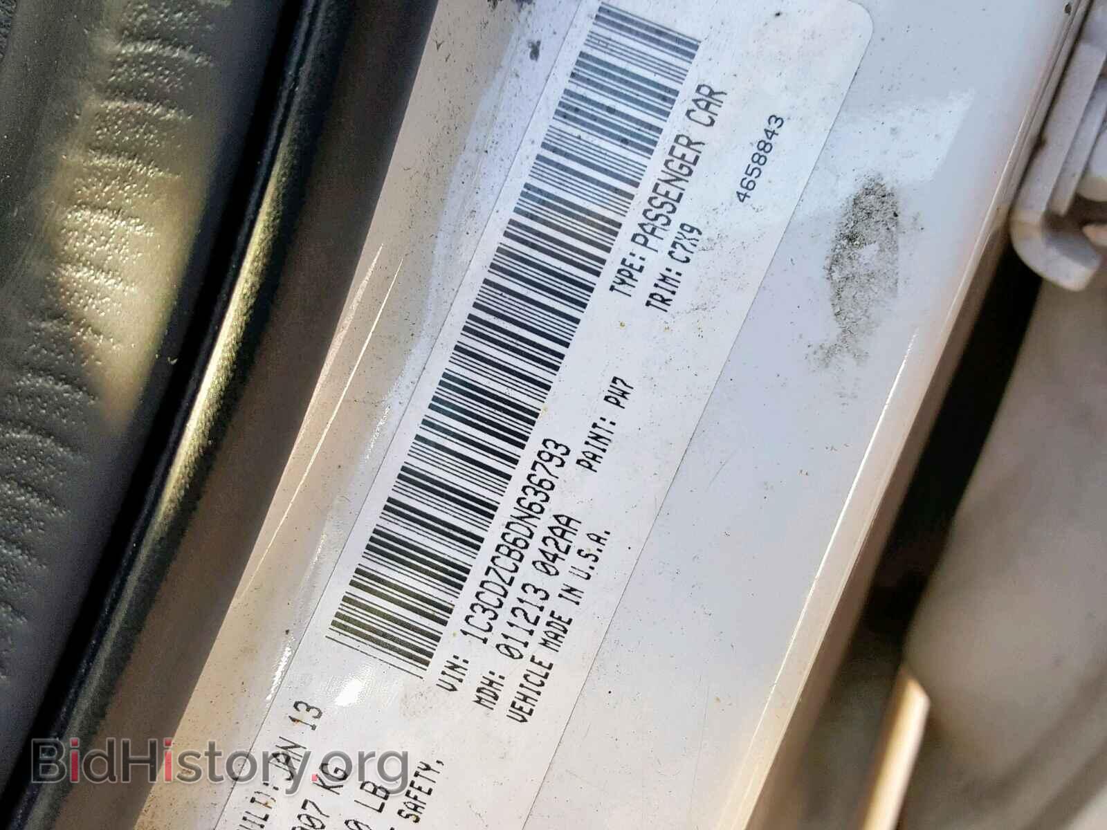 2013 DODGE AVENGER - VIN: 1C3CDZCB6DN636793 - Photo 10