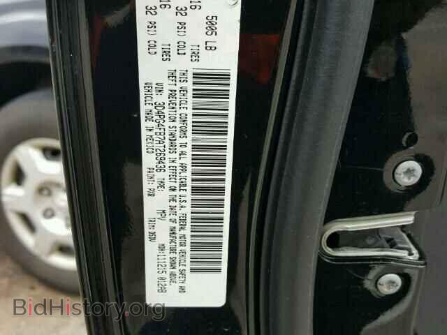 2010 DODGE JOURNEY - VIN: 3D4PG4FB7AT269436 - Фото 10
