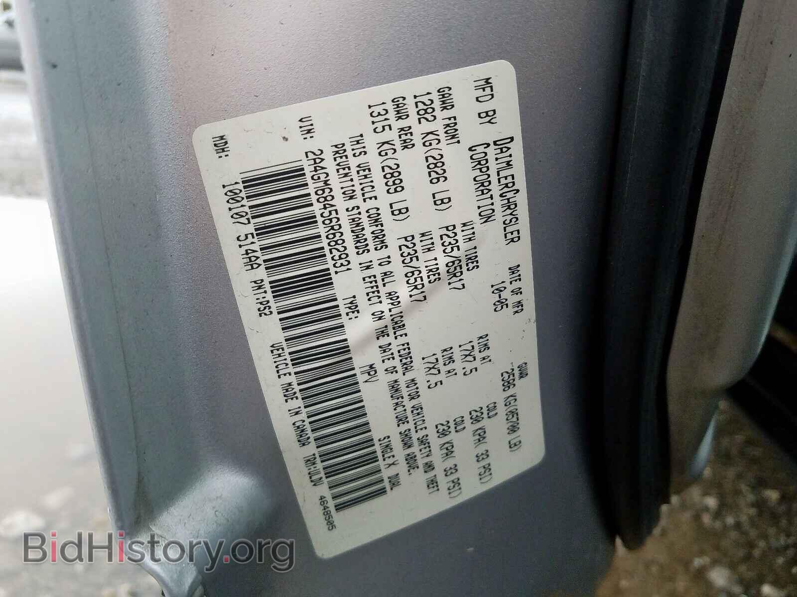 2006 CHRYSLER PACIFICA - VIN: 2A4GM68456R682931 - Фото 10