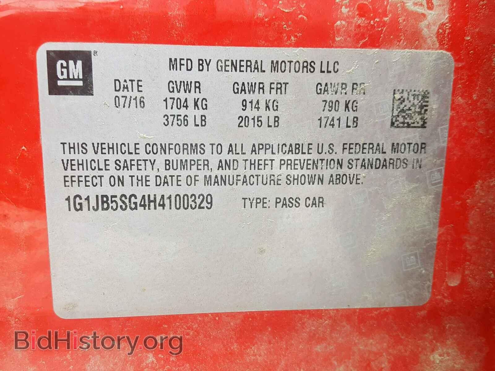 2017 CHEVROLET SONIC - VIN: 1G1JB5SG4H4100329 - Фото 10