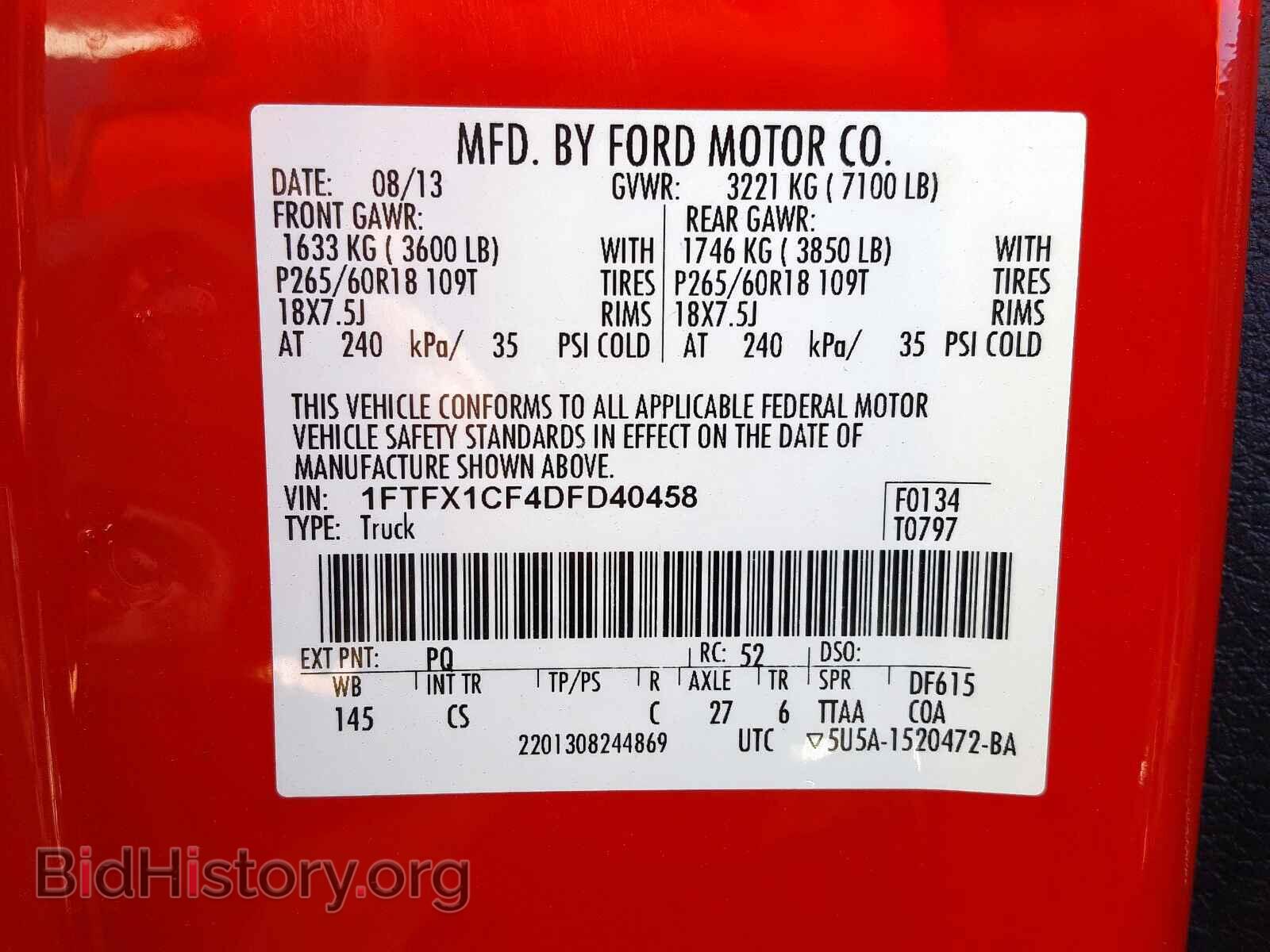 2013 FORD F150 - VIN: 1FTFX1CF4DFD40458 - Фото 10