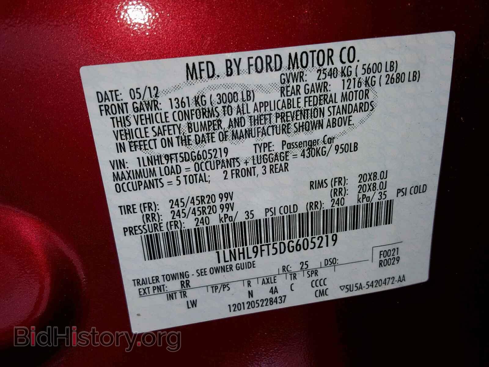 2013 LINCOLN MKS - VIN: 1LNHL9FT5DG605219 - Photo 10