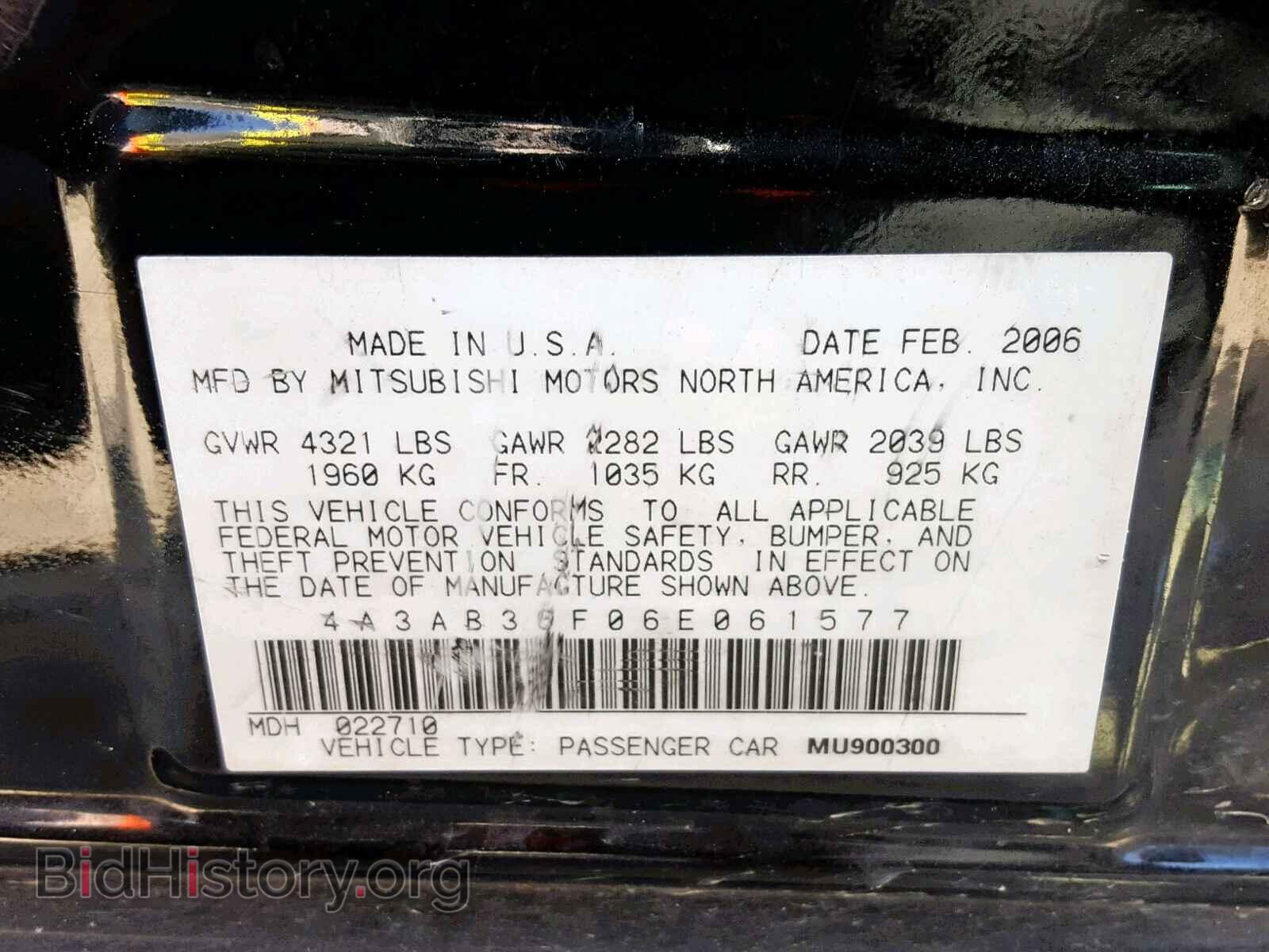 2006 MITSUBISHI GALANT - VIN: 4A3AB36F06E061577 - Фото 10