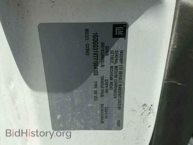 2007 GMC SAVANA - VIN: 1GDGG31V771904160 - Фото 10