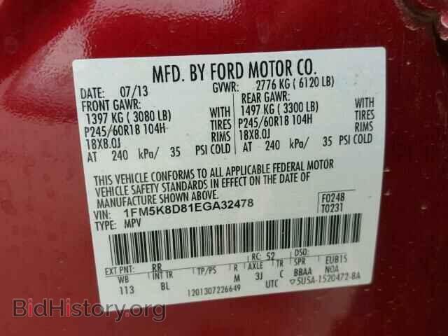 2014 FORD EXPLORER - VIN: 1FM5K8D81EGA32478 - Photo 10