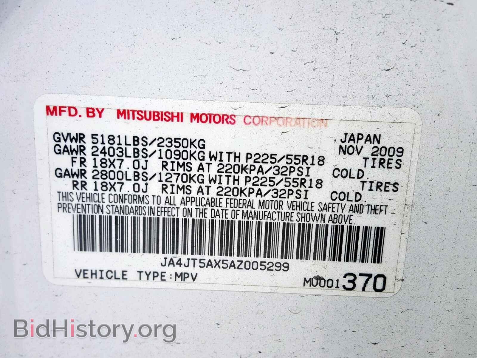2010 MITSUBISHI OUTLANDER - VIN: JA4JT5AX5AZ005299 - Фото 10