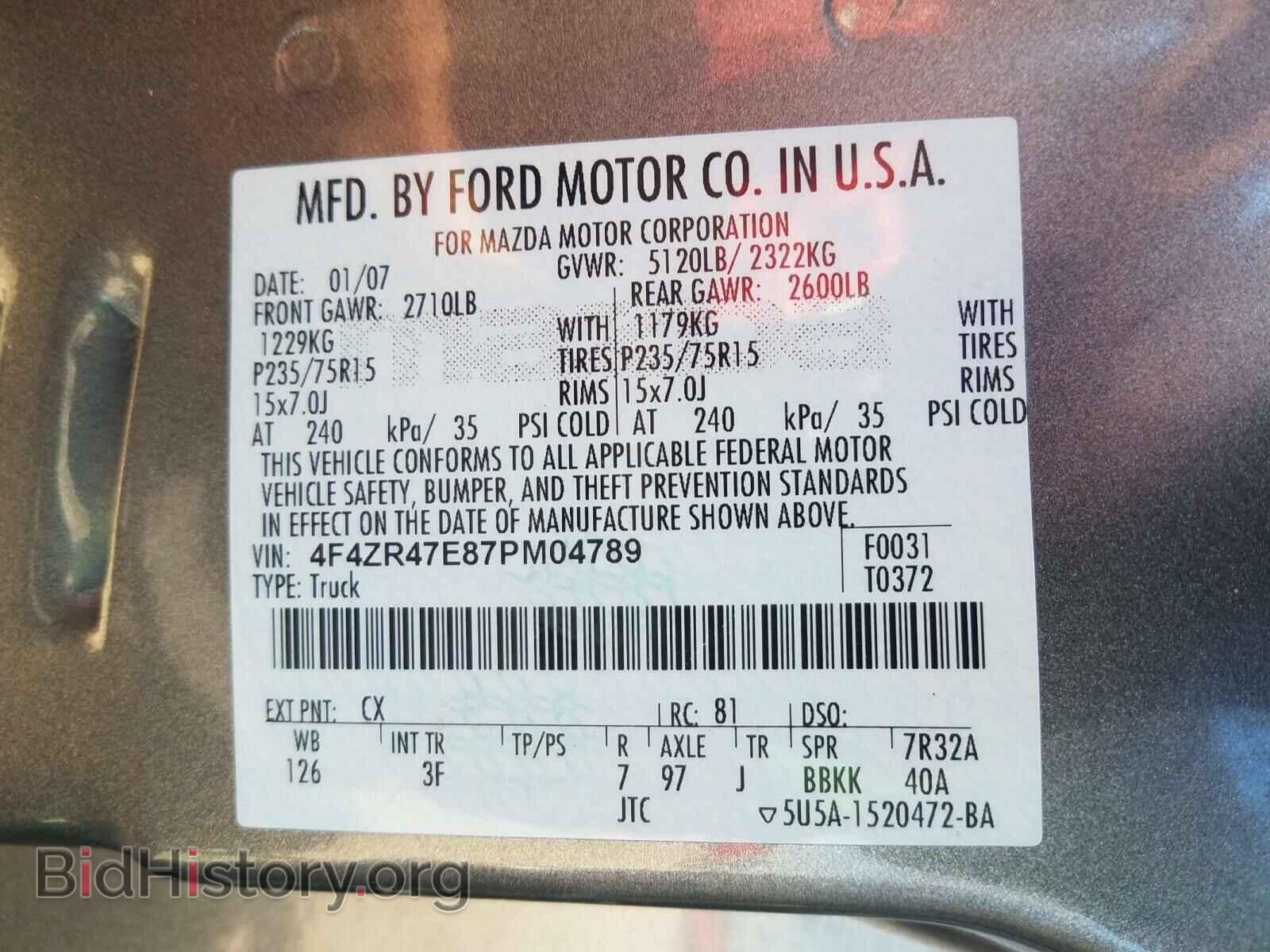 2007 MAZDA B4000 - VIN: 4F4ZR47E87PM04789 - Фото 10