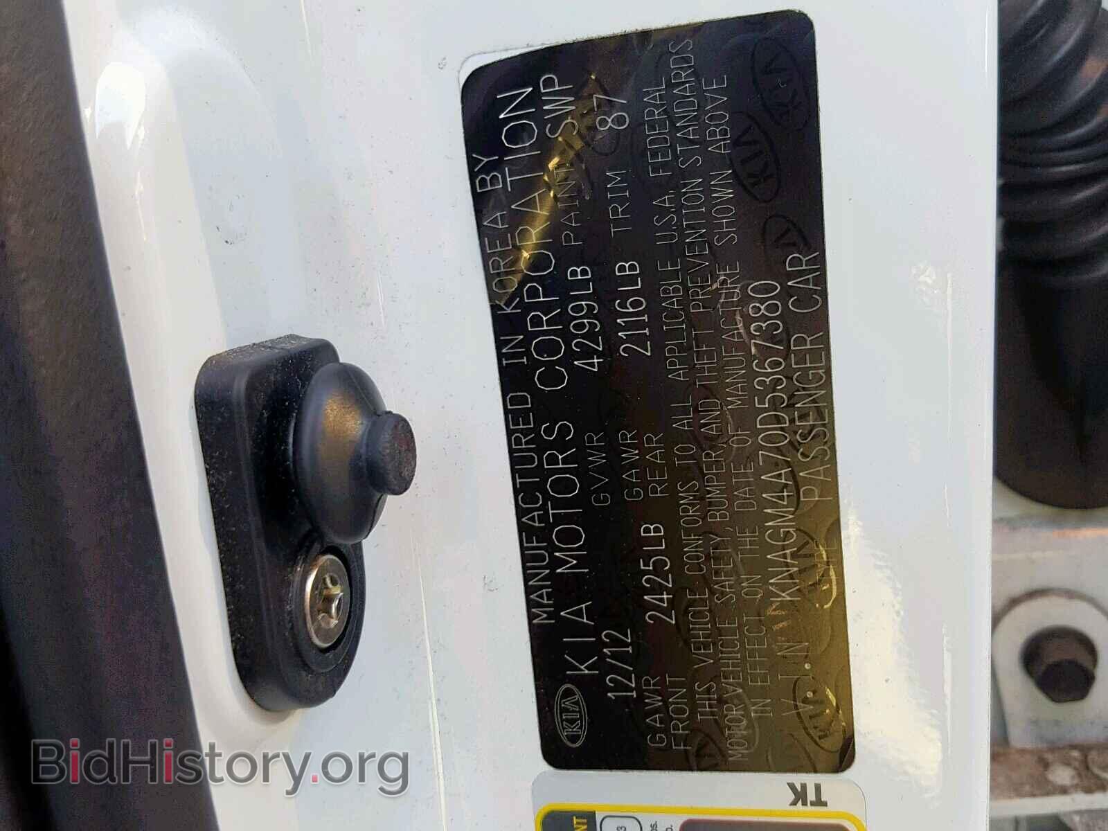 2013 KIA OPTIMA - VIN: KNAGM4A70D5367380 - Фото 10