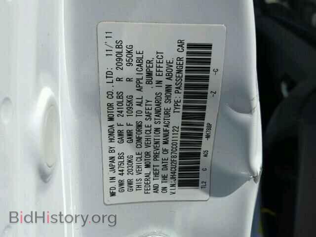 2012 ACURA TSX - VIN: JH4CU2F87CC011122 - Фото 10