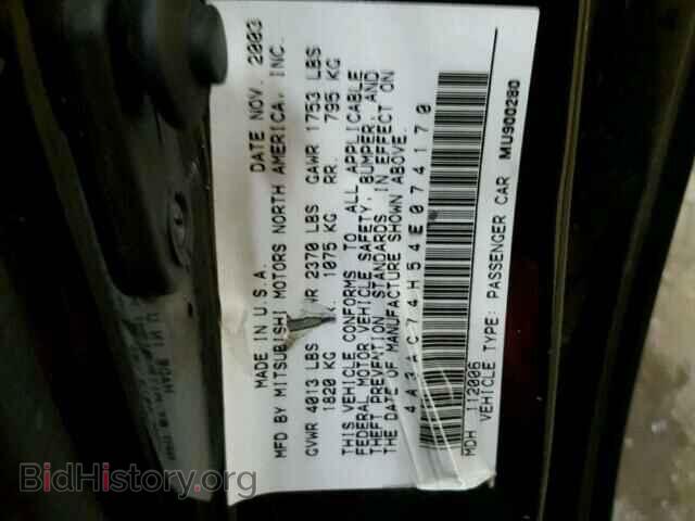 2004 MITSUBISHI ECLIPSE - VIN: 4A3AC74H54E074170 - Фото 10