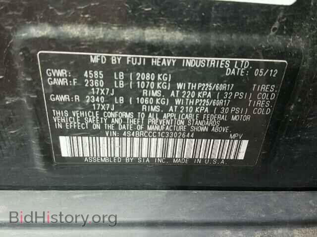 2012 SUBARU OUTBACK - VIN: 4S4BRCCC1C3302644 - Фото 10
