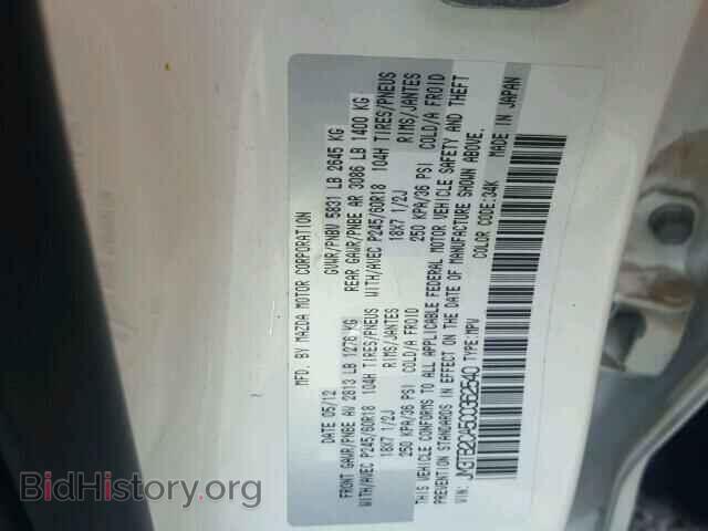 2012 MAZDA CX-9 - VIN: JM3TB2CA5C0362540 - Фото 10