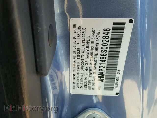 2006 HONDA S2000 - VIN: JHMAP21486S002846 - Фото 10