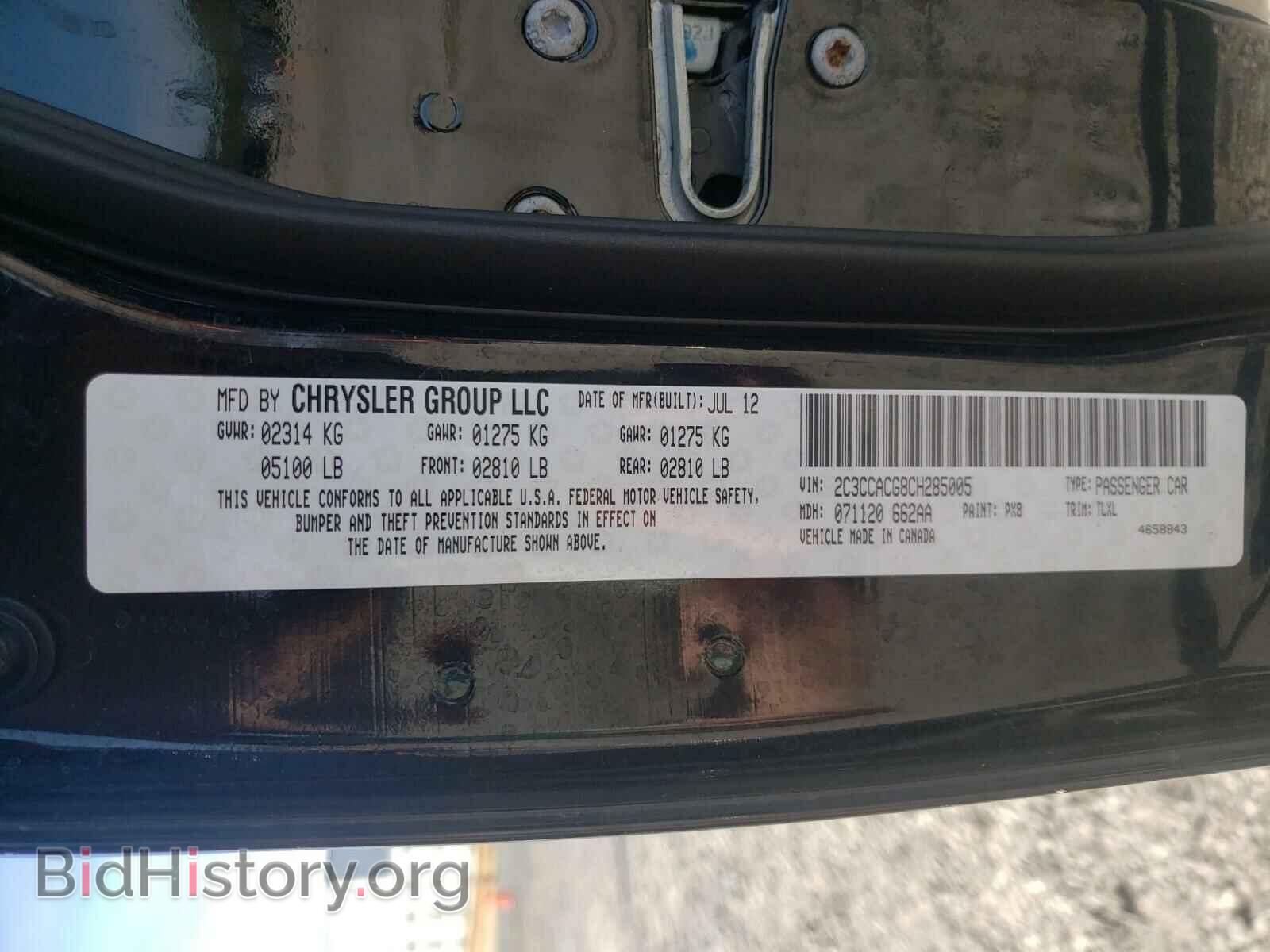 2012 CHRYSLER 300 - VIN: 2C3CCACG8CH285005 - Фото 10