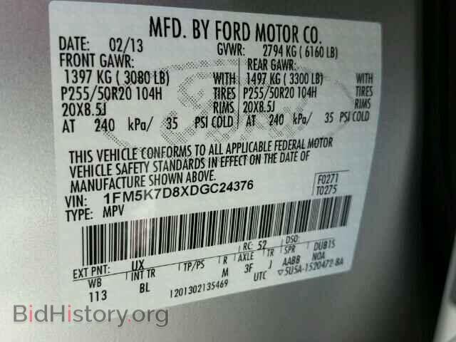 2013 FORD EXPLORER - VIN: 1FM5K7D8XDGC24376 - Фото 10