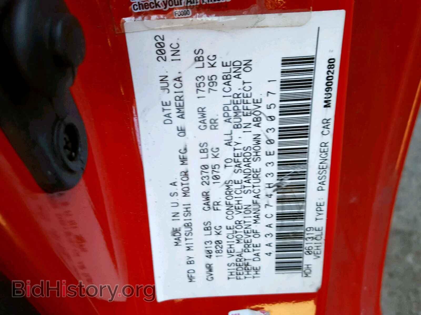 2003 MITSUBISHI ECLIPSE - VIN: 4A3AC74H33E030571 - Фото 10