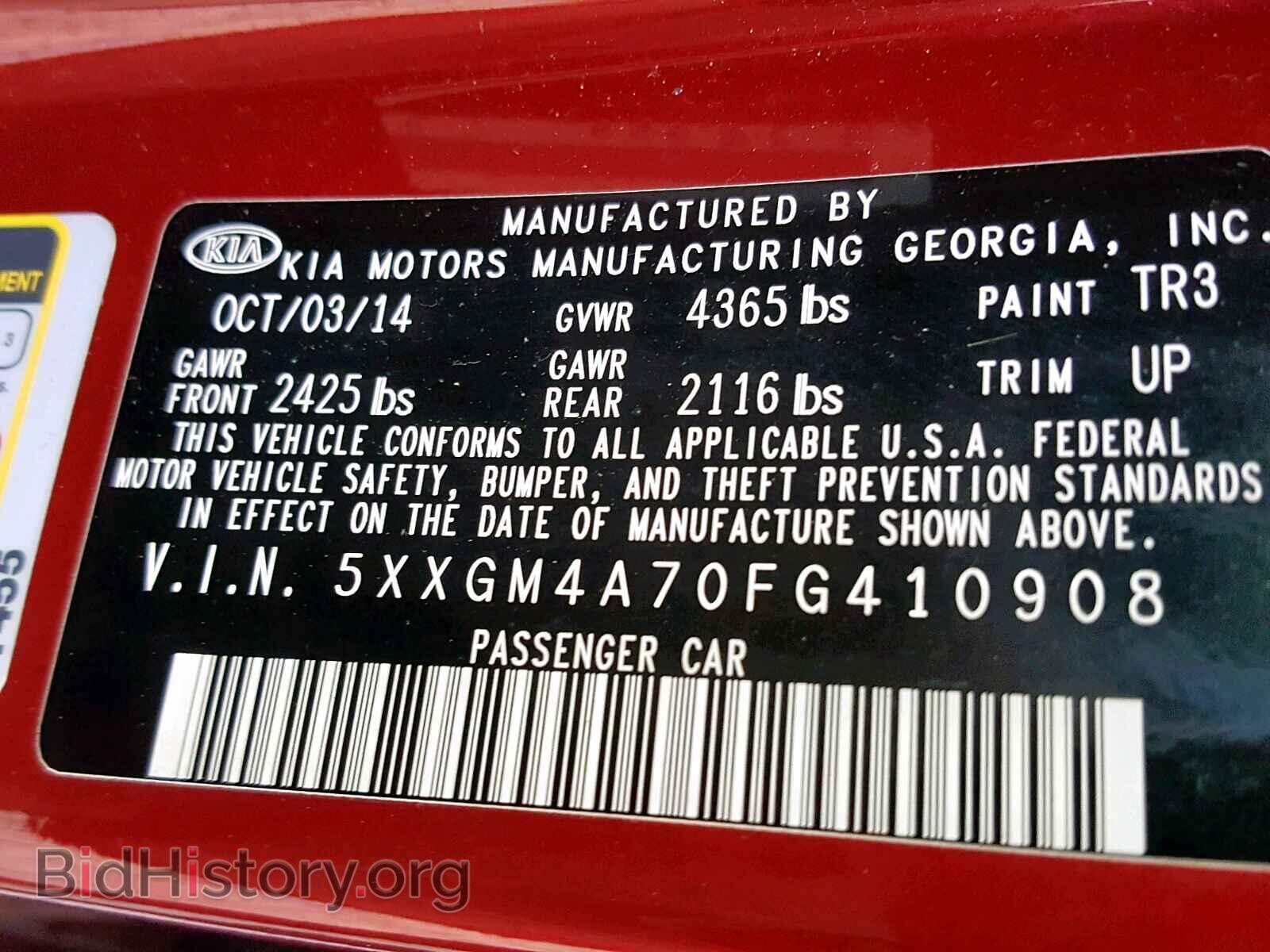 2015 KIA OPTIMA - VIN: 5XXGM4A70FG410908 - Фото 10
