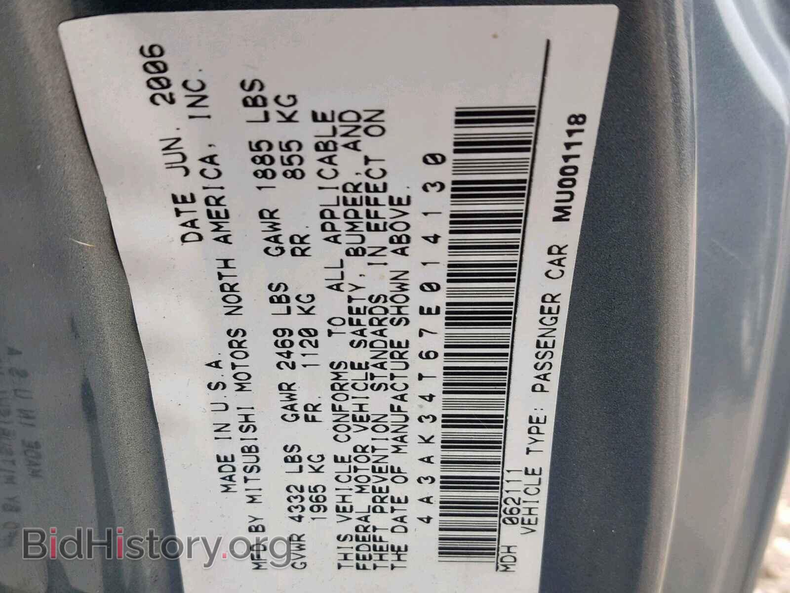 2007 MITSUBISHI ECLIPSE - VIN: 4A3AK34T67E014130 - Photo 10
