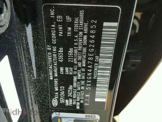 2014 KIA OPTIMA - VIN: 5XXGN4A78EG264852 - Фото 10