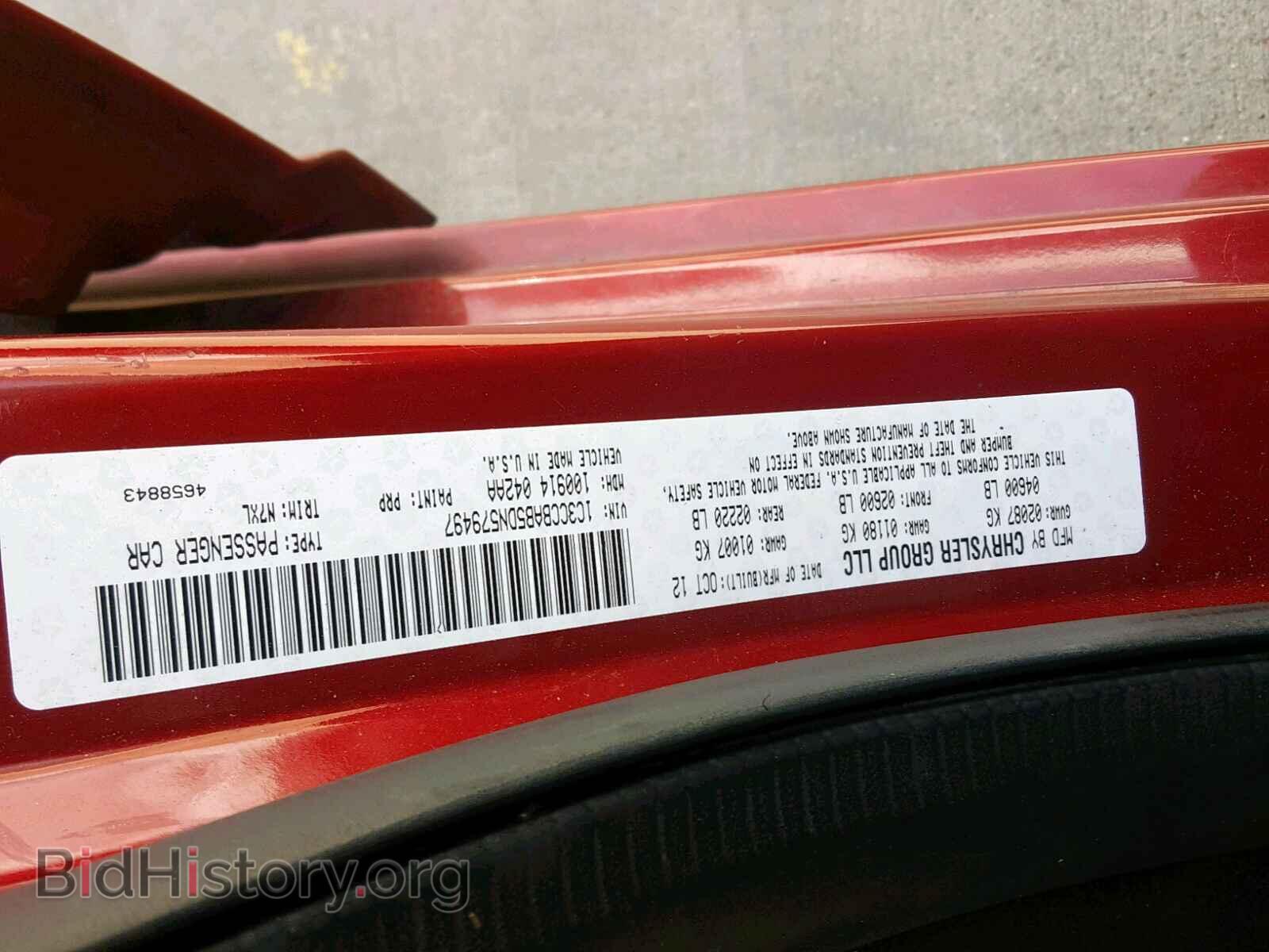 2013 CHRYSLER 200 - VIN: 1C3CCBAB5DN579497 - Фото 10