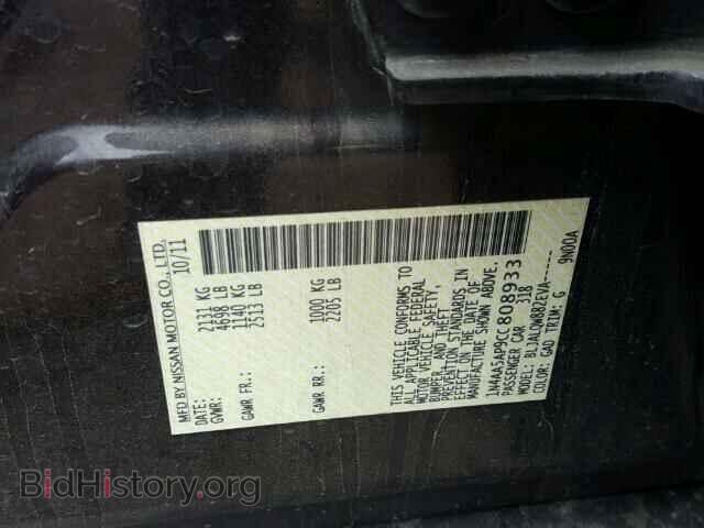 2012 NISSAN MAXIMA - VIN: 1N4AA5AP9CC808933 - Фото 10