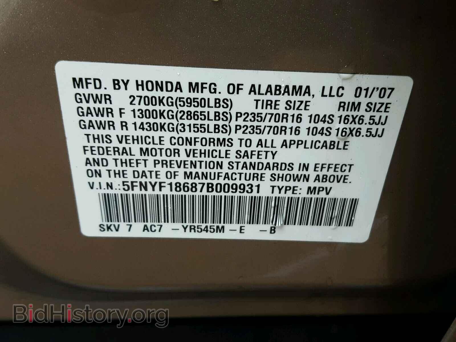 2007 HONDA PILOT - VIN: 5FNYF18687B009931 - Фото 10