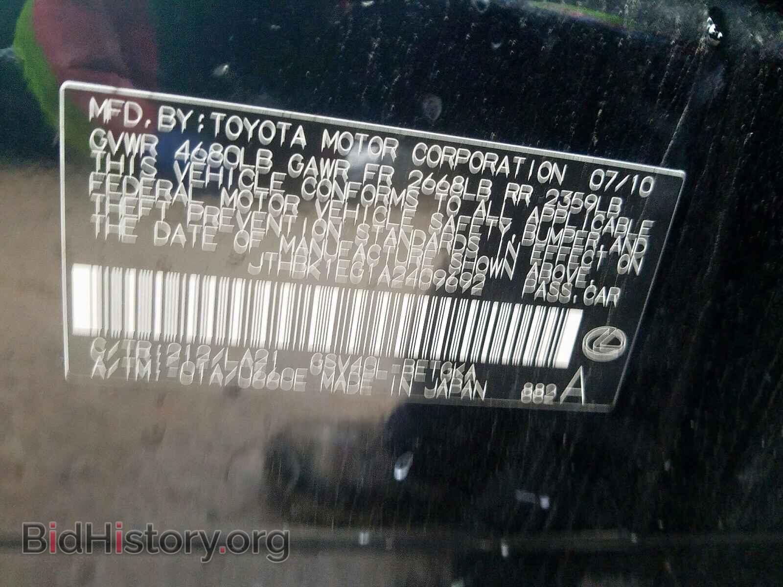 2010 LEXUS ES350 - VIN: JTHBK1EG1A2409692 - Фото 10