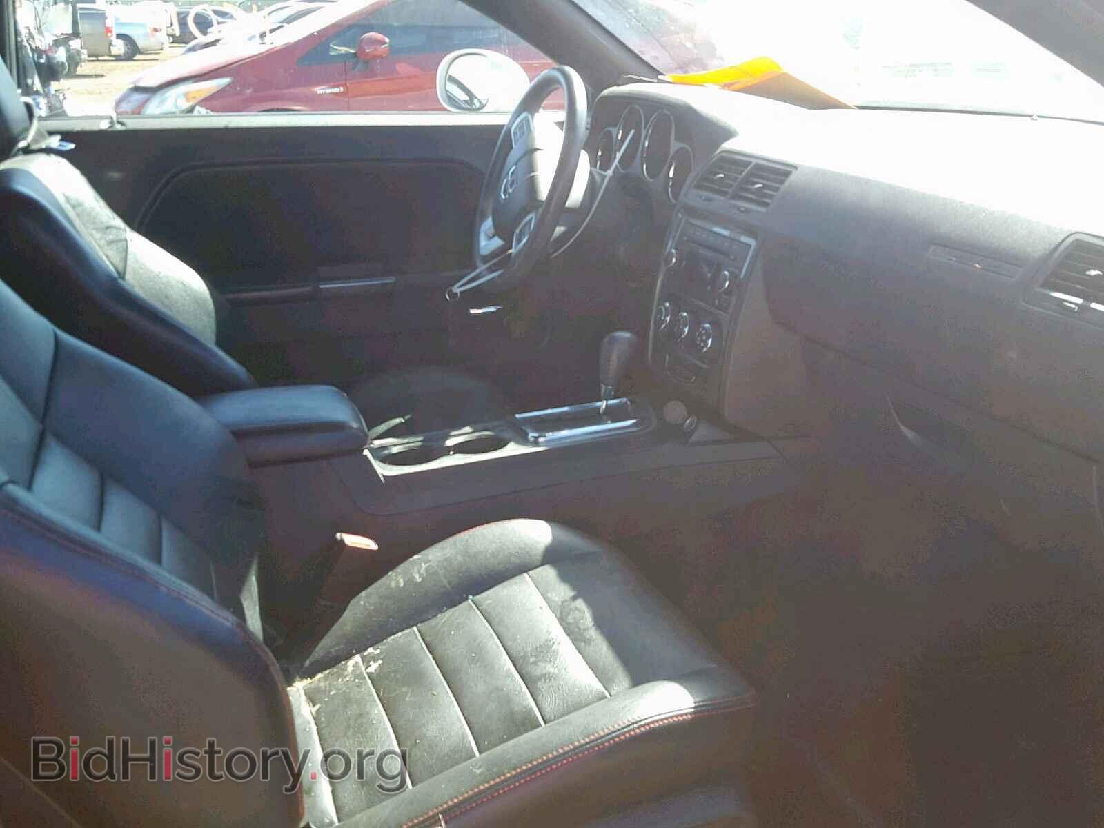 2013 DODGE CHALLENGER - VIN: 2C3CDYAG2DH704685 - Photo 5