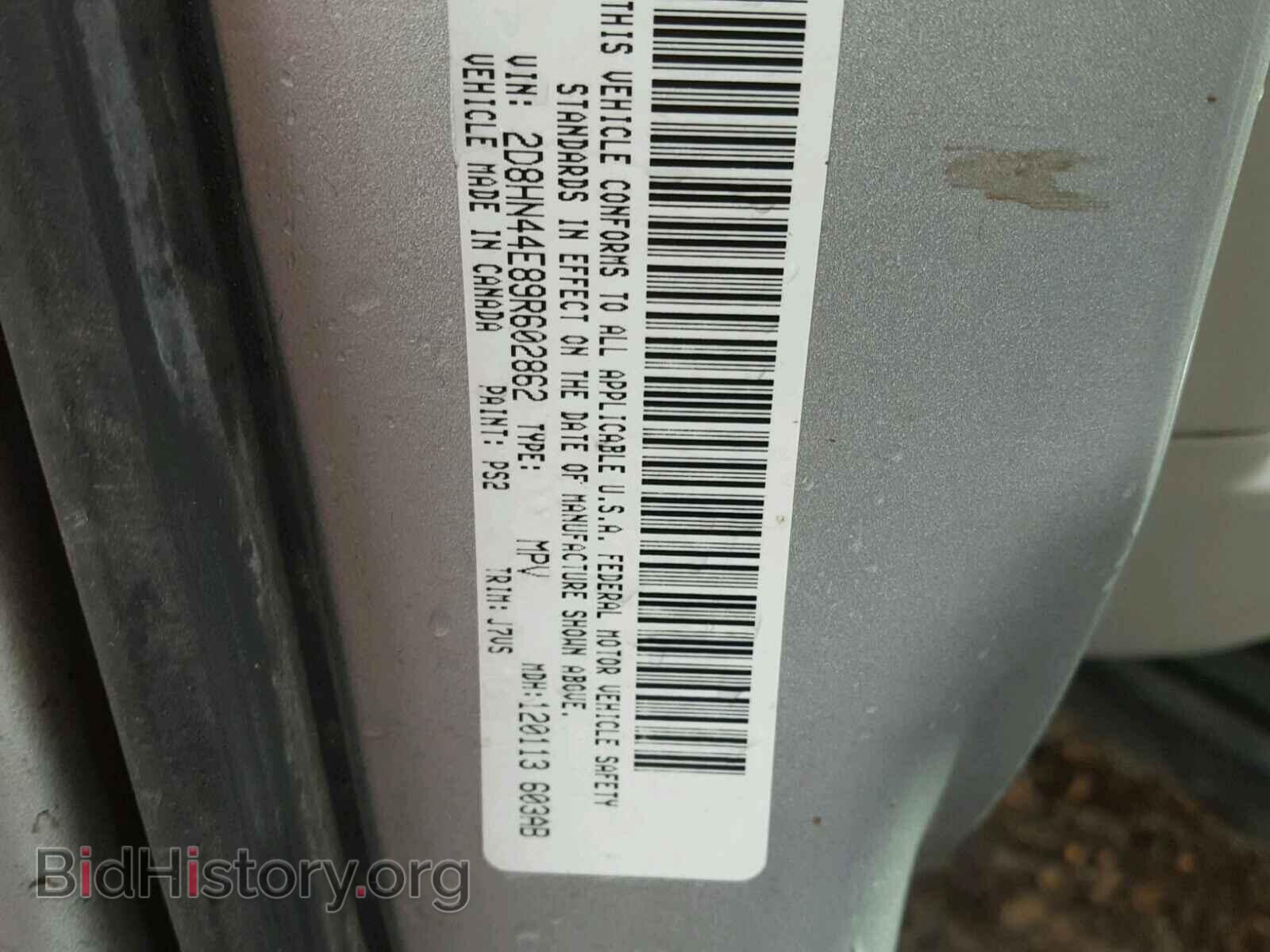 2009 DODGE CARAVAN - VIN: 2D8HN44E89R602862 - Фото 10