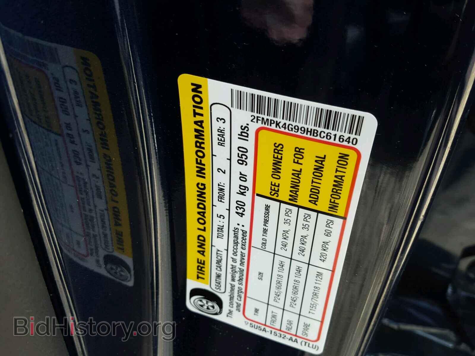 2017 FORD EDGE - VIN: 2FMPK4G99HBC61640 - Фото 10
