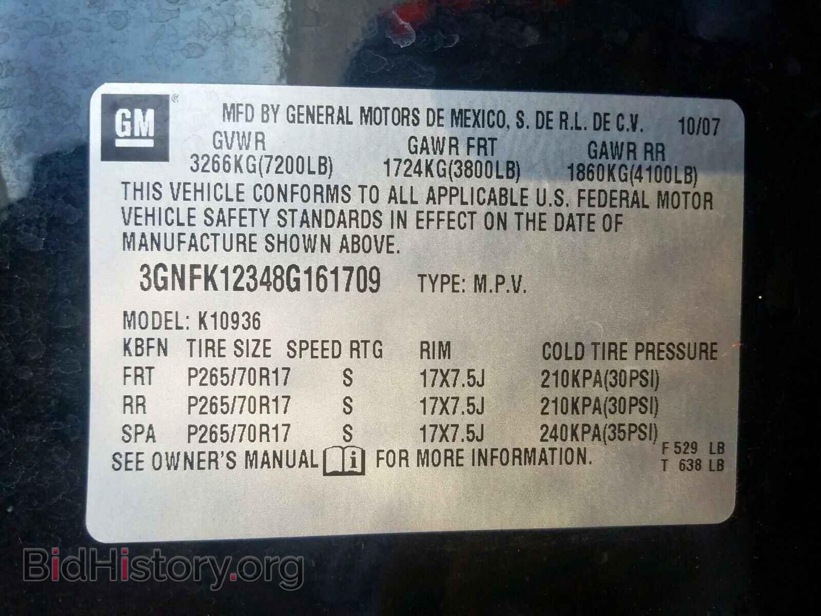 2008 CHEVROLET AVALANCHE - VIN: 3GNFK12348G161709 - Фото 10