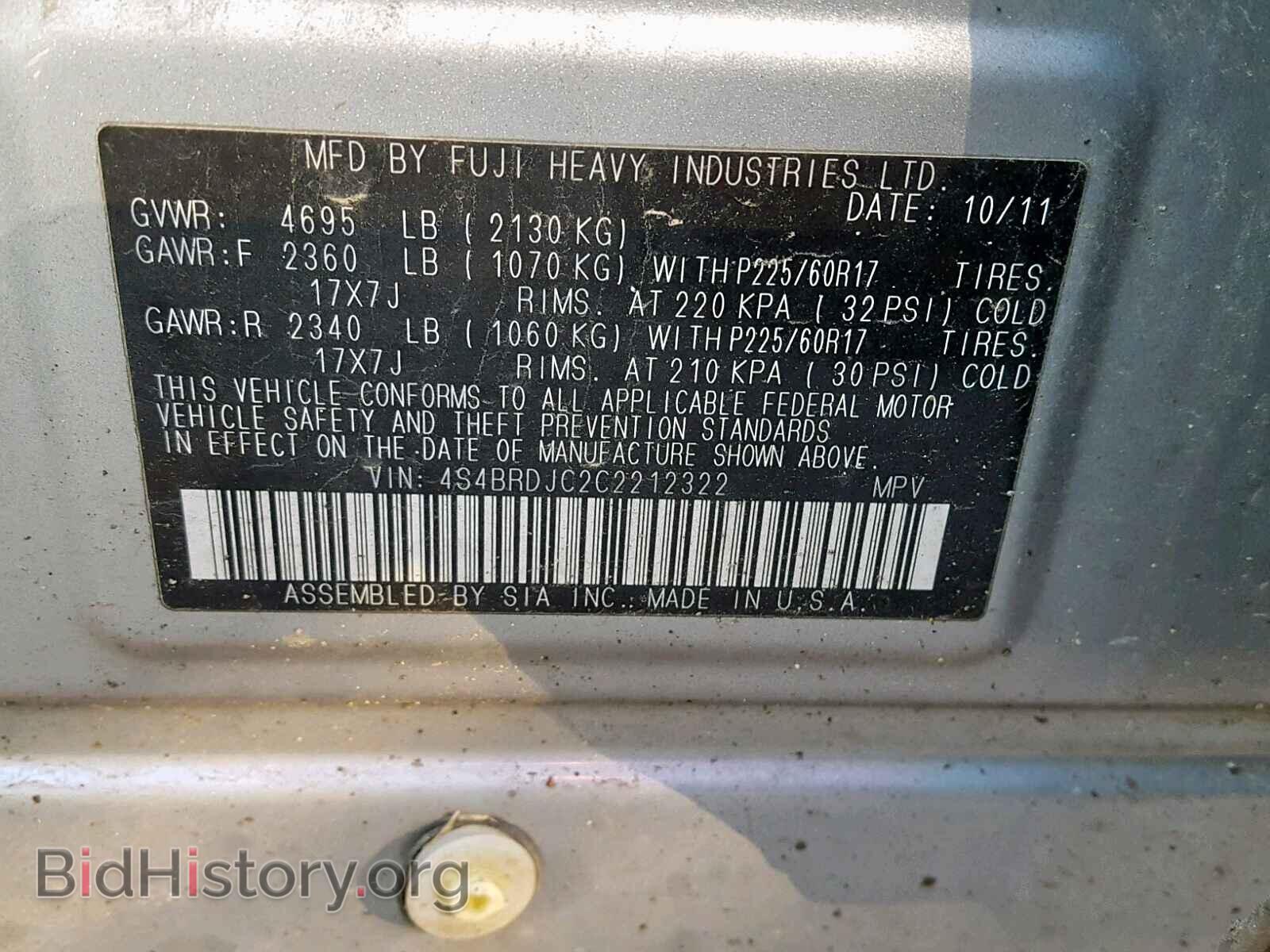 2012 SUBARU OUTBACK 3. - VIN: 4S4BRDJC2C2212322 - Фото 10