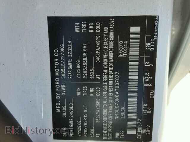 2010 FORD TRANSIT CO - VIN: NM0LS7DN0AT007677 - Фото 10