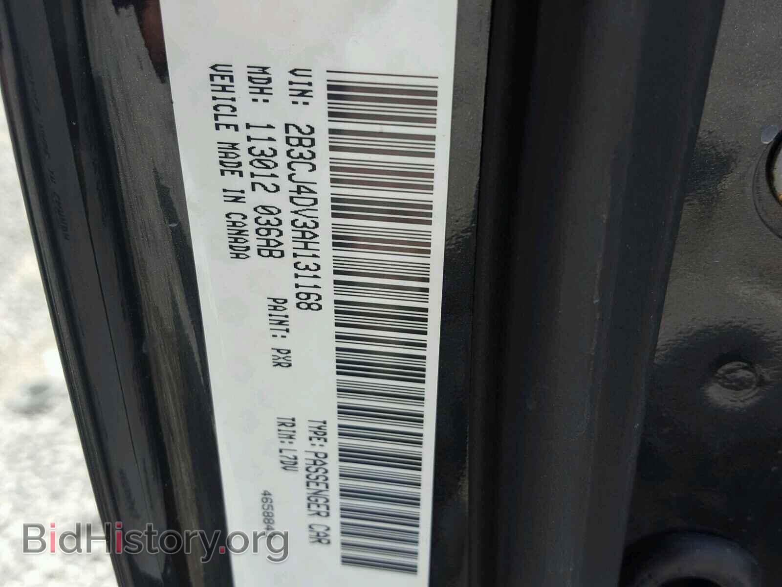 2010 DODGE CHALLENGER - VIN: 2B3CJ4DV3AH131168 - Фото 10
