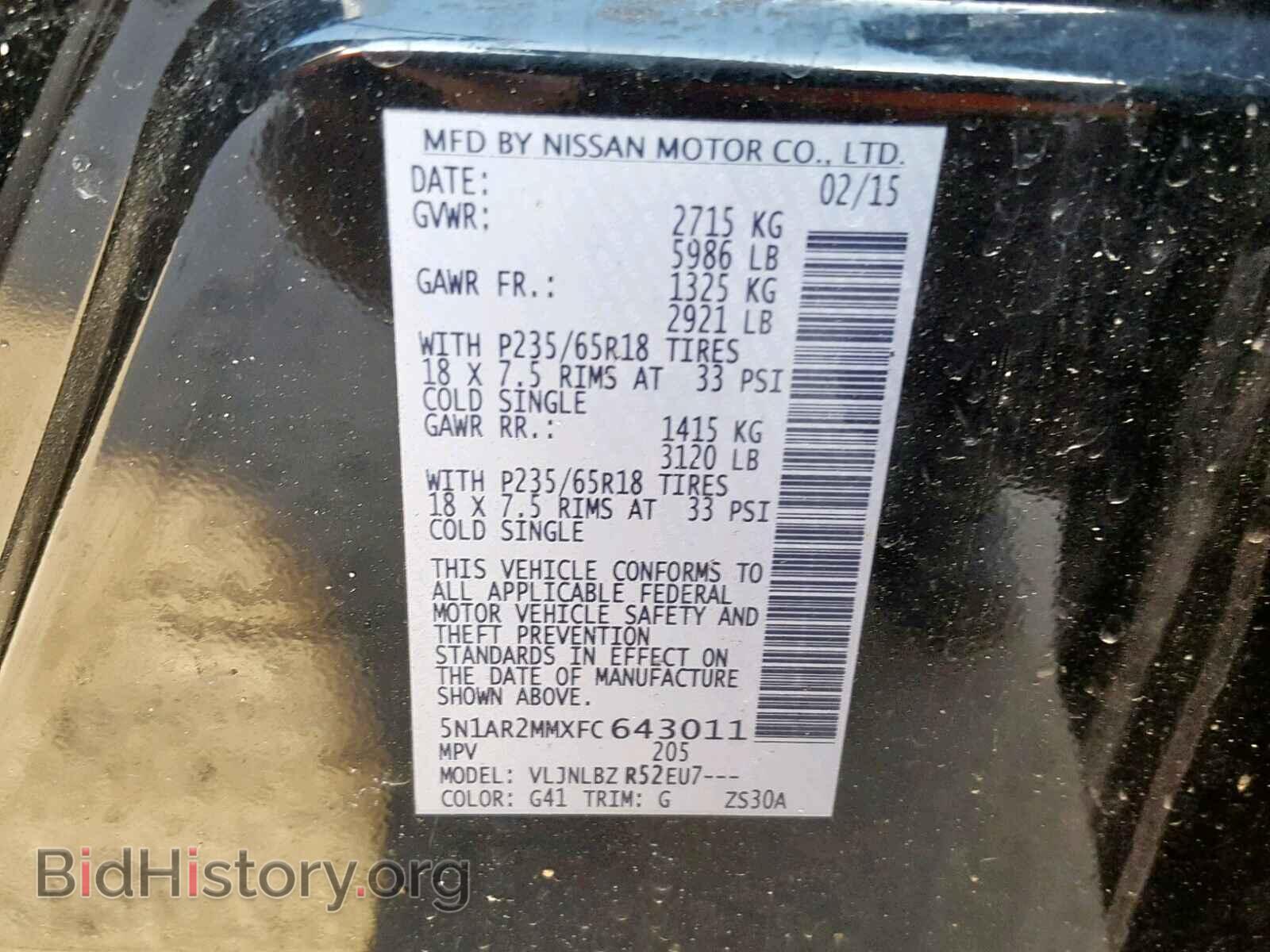 2015 NISSAN PATHFINDER - VIN: 5N1AR2MMXFC643011 - Фото 10