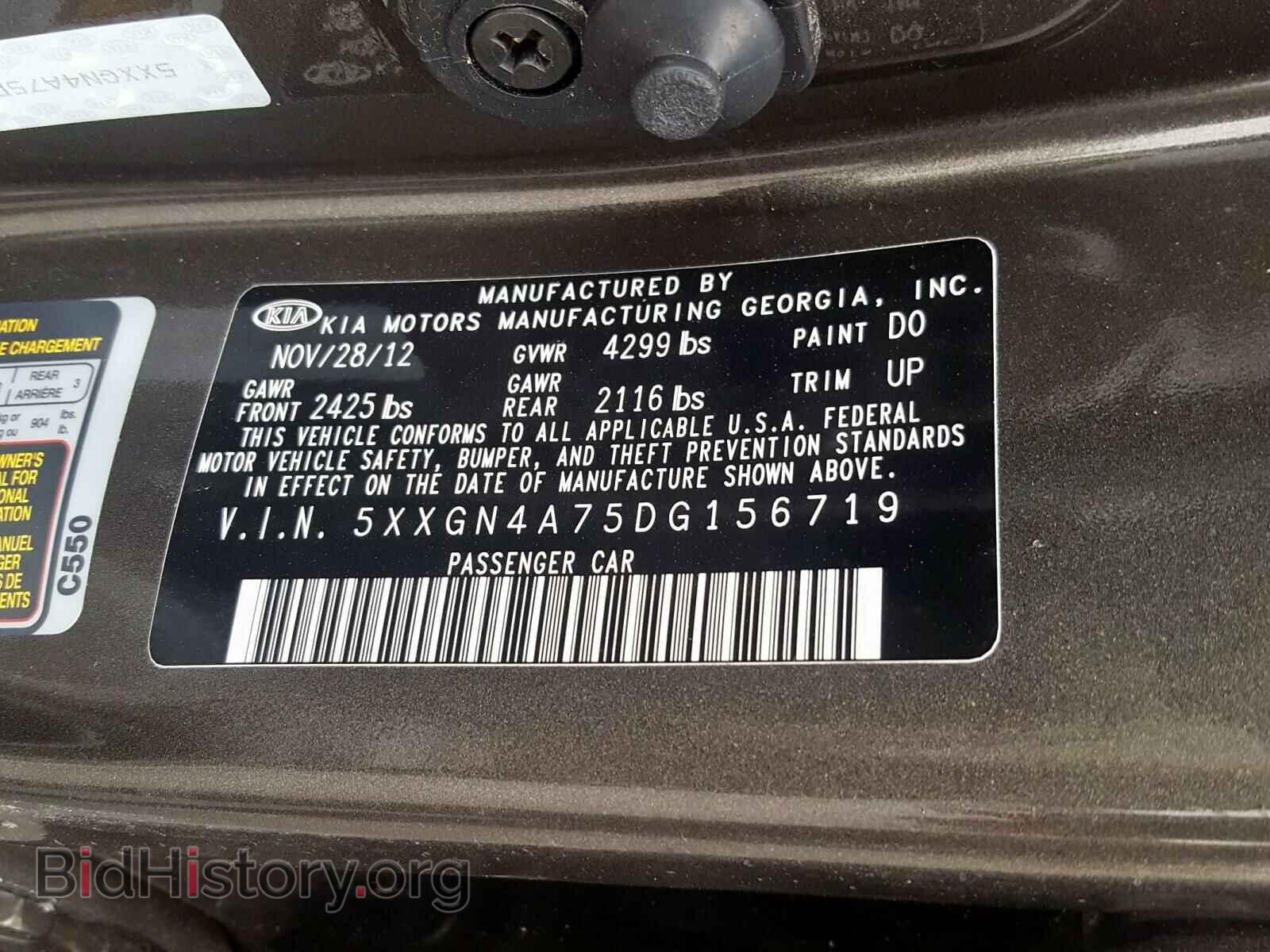 2013 KIA OPTIMA - VIN: 5XXGN4A75DG156719 - Фото 10