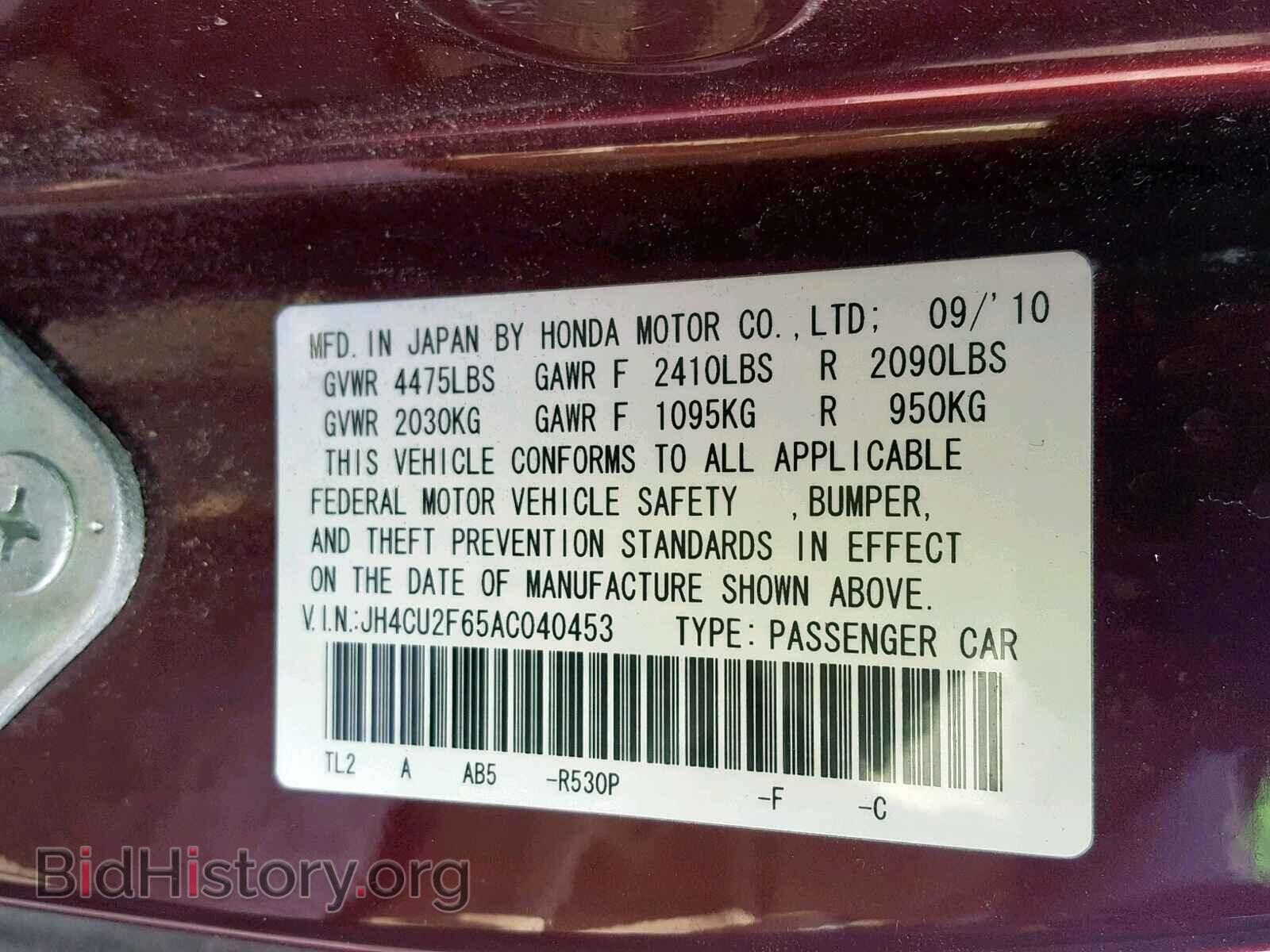 2010 ACURA TSX - VIN: JH4CU2F65AC040453 - Фото 10