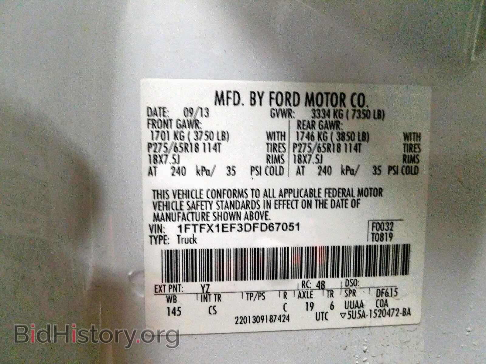 2013 FORD F150 - VIN: 1FTFX1EF3DFD67051 - Фото 10