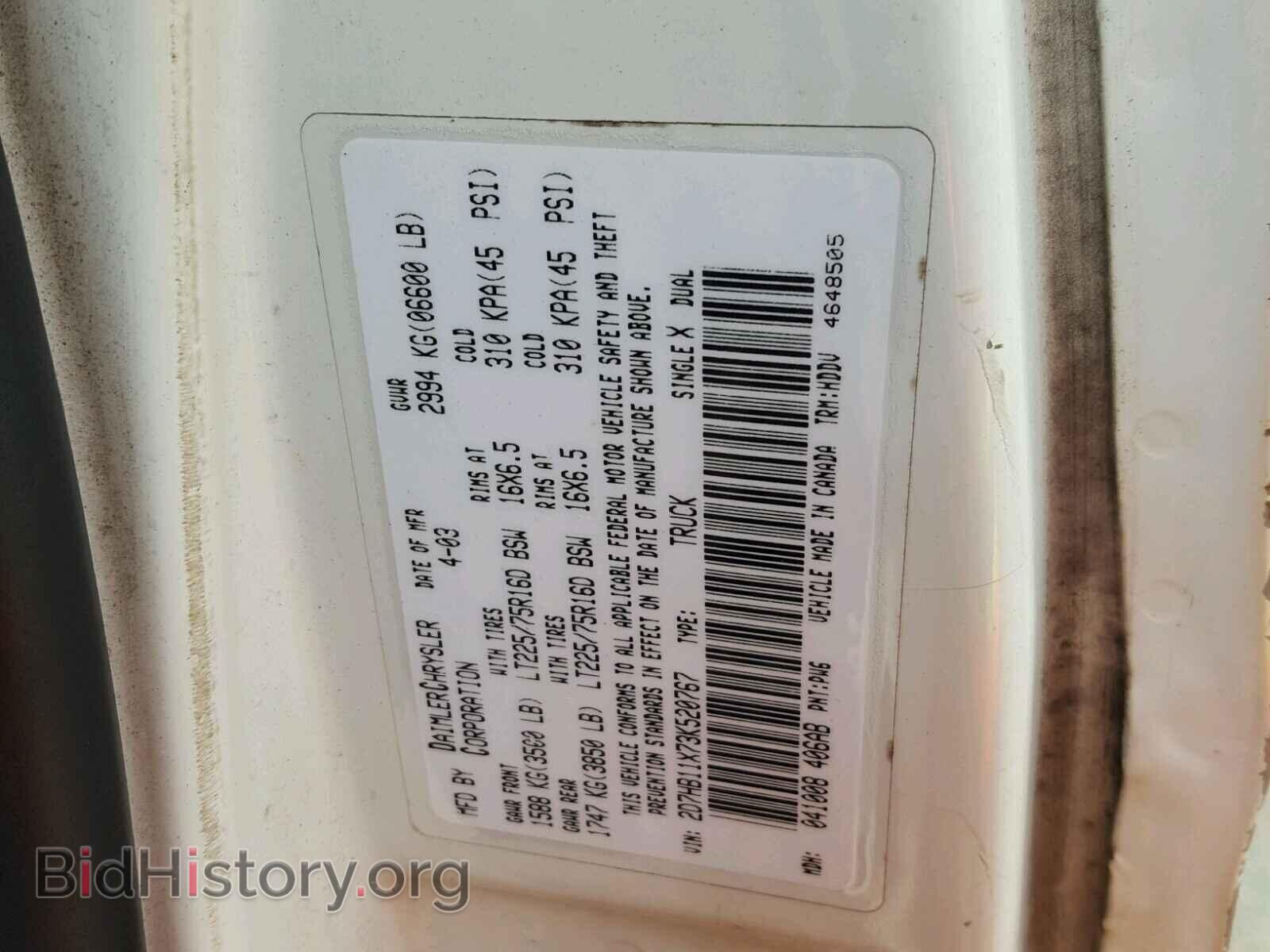 2003 DODGE RAM VAN - VIN: 2D7HB11X73K520767 - Фото 10