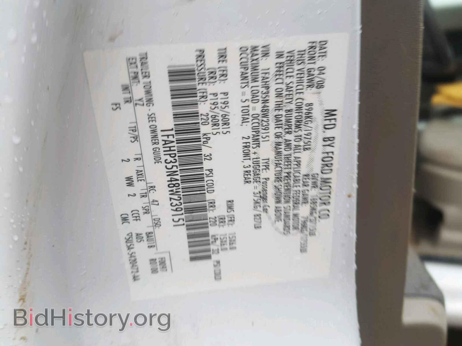 2008 FORD FOCUS - VIN: 1FAHP35N48W239151 - Photo 10