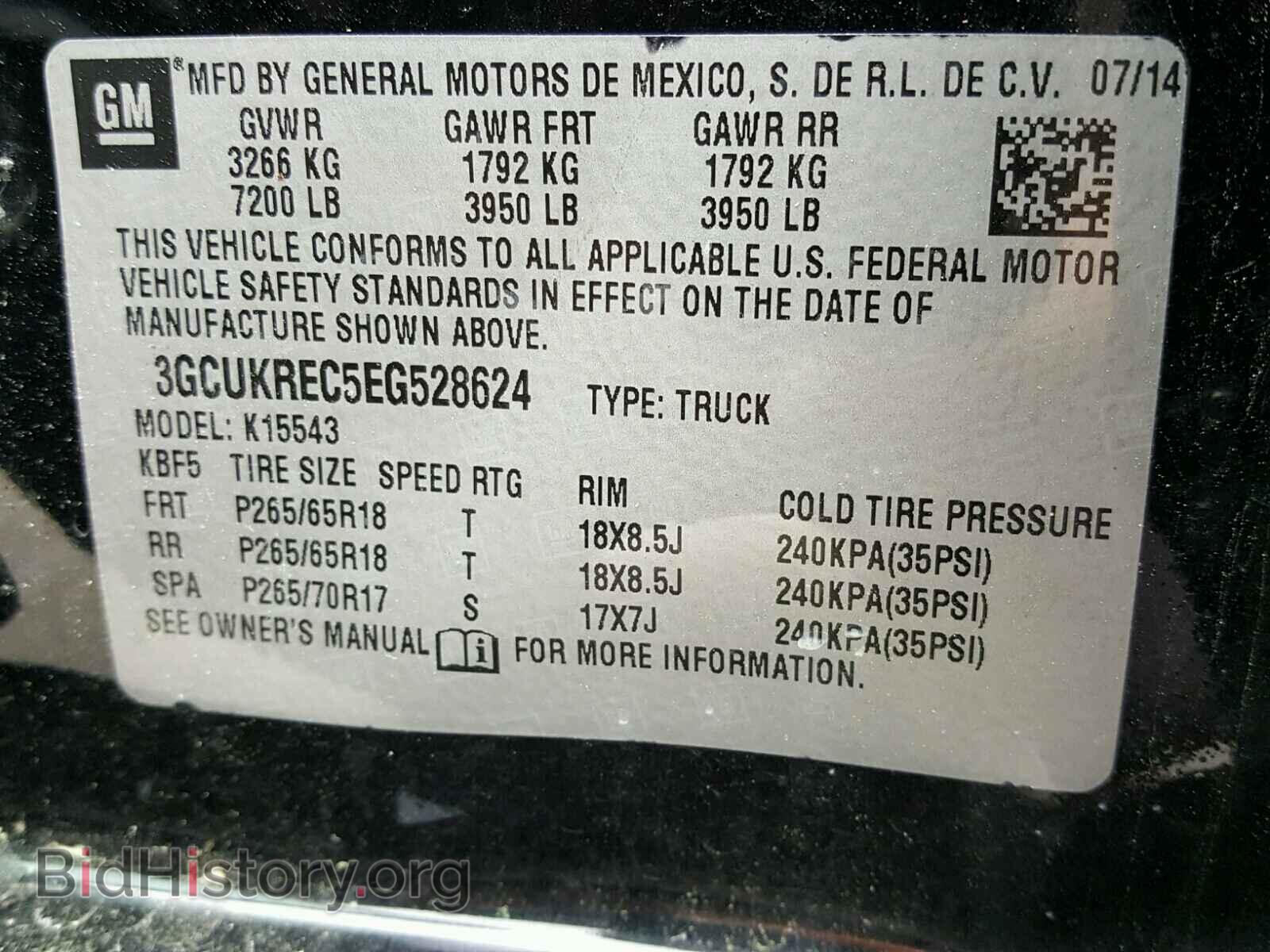 2014 CHEVROLET SILVERADO - VIN: 3GCUKREC5EG528624 - Фото 10