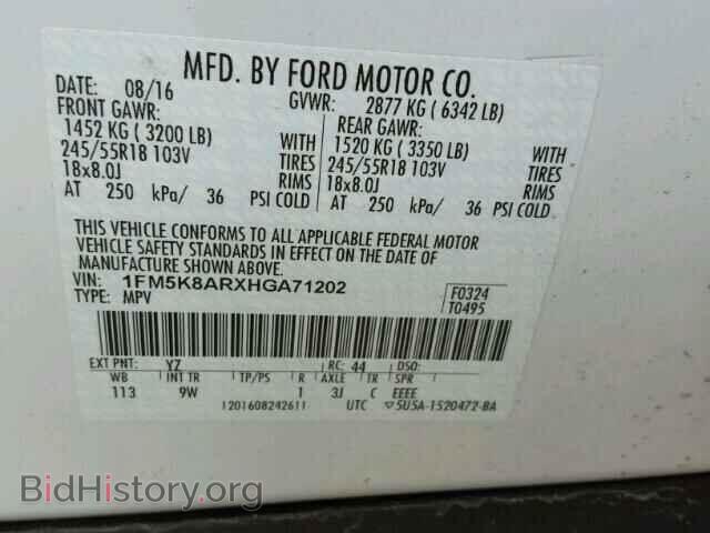 2017 FORD EXPLORER - VIN: 1FM5K8ARXHGA71202 - Фото 10