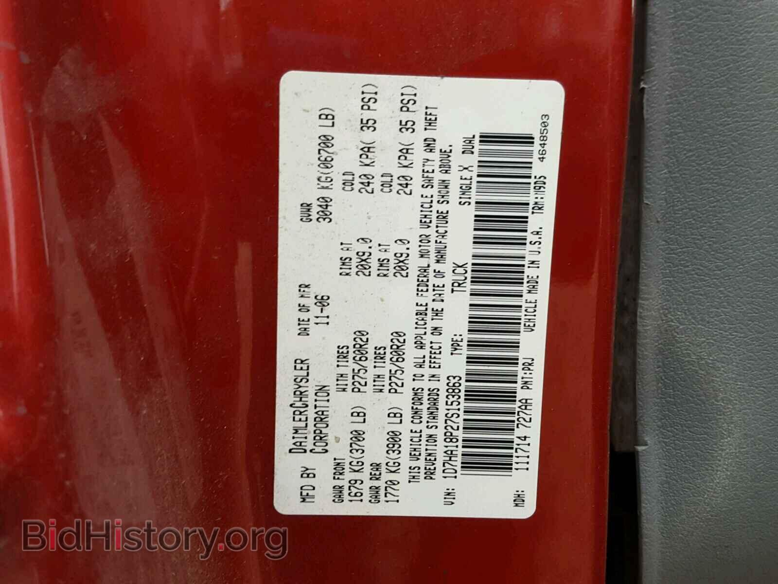 2007 DODGE RAM 1500 - VIN: 1D7HA18P27S153863 - Фото 10