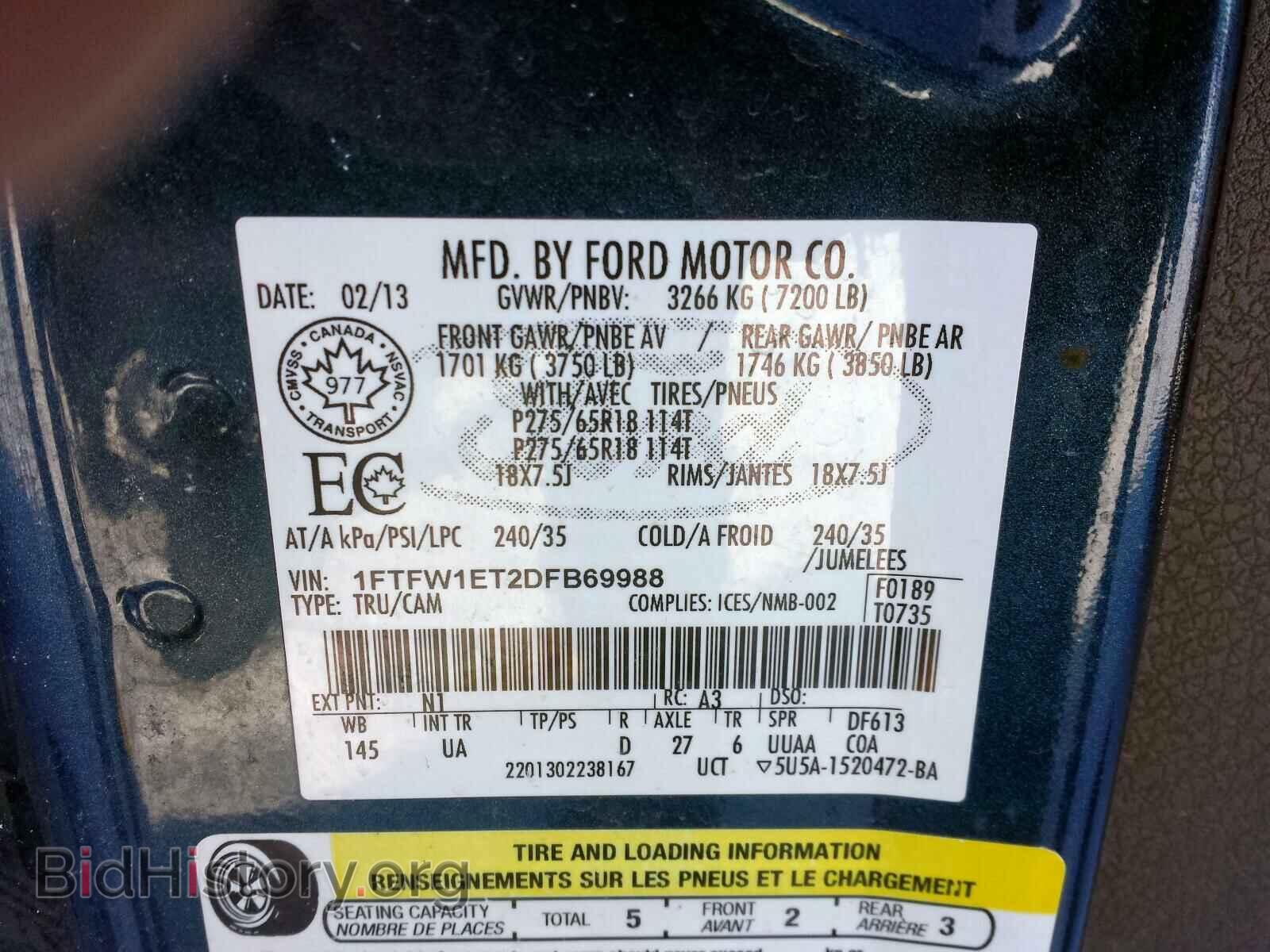 2013 FORD F150 - VIN: 1FTFW1ET2DFB69988 - Photo 9