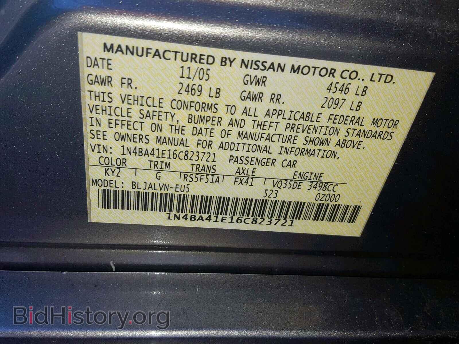 2006 NISSAN MAXIMA - VIN: 1N4BA41E16C823721 - Фото 10