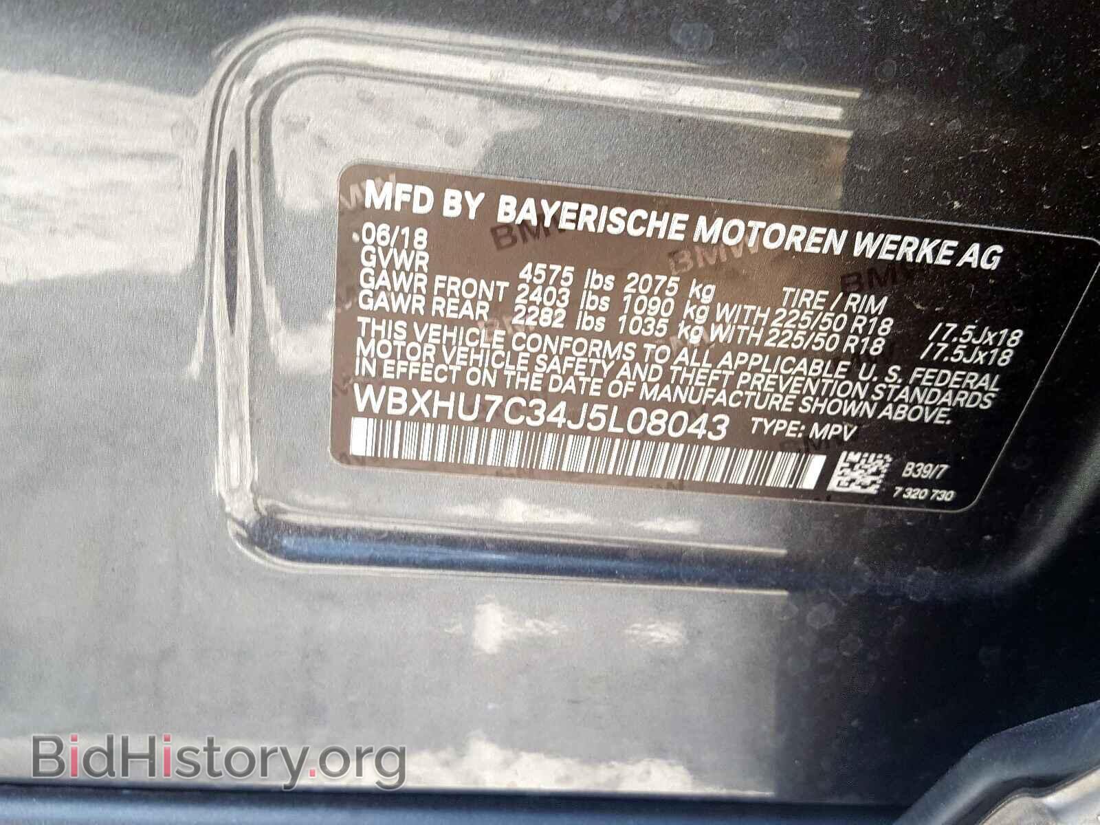 2018 BMW X1 - VIN: WBXHU7C34J5L08043 - Фото 10