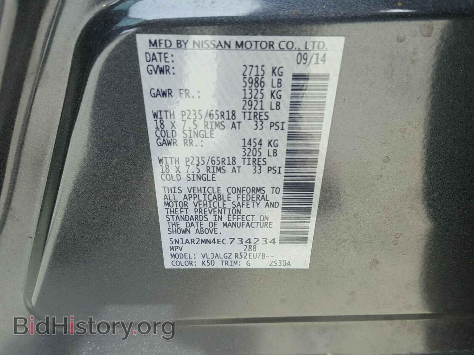 2014 NISSAN PATHFINDER - VIN: 5N1AR2MN4EC734234 - Photo 10