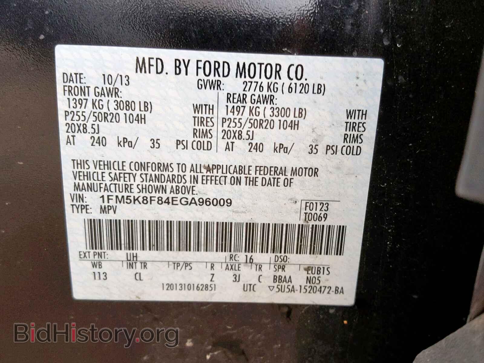 2014 FORD EXPLORER L - VIN: 1FM5K8F84EGA96009 - Photo 10