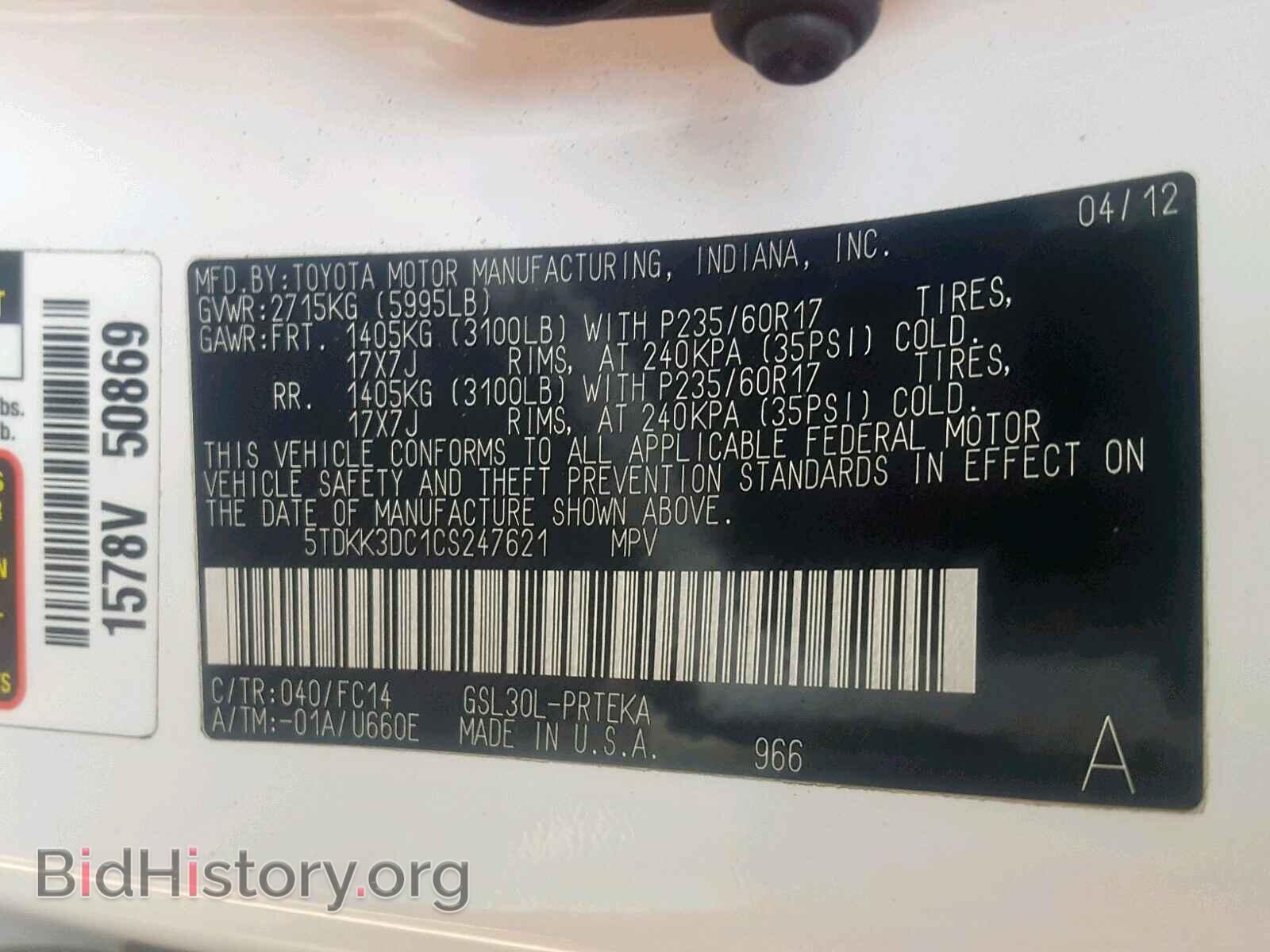2012 TOYOTA SIENNA LE - VIN: 5TDKK3DC1CS247621 - Фото 10
