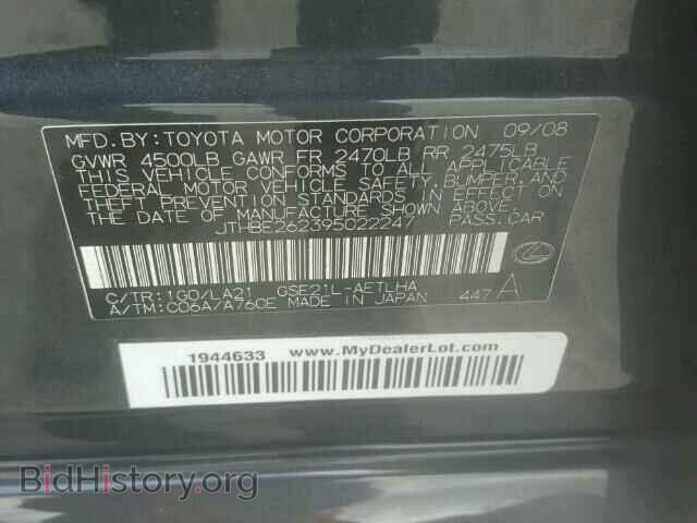 2009 LEXUS IS350 - VIN: JTHBE262395022247 - Фото 10